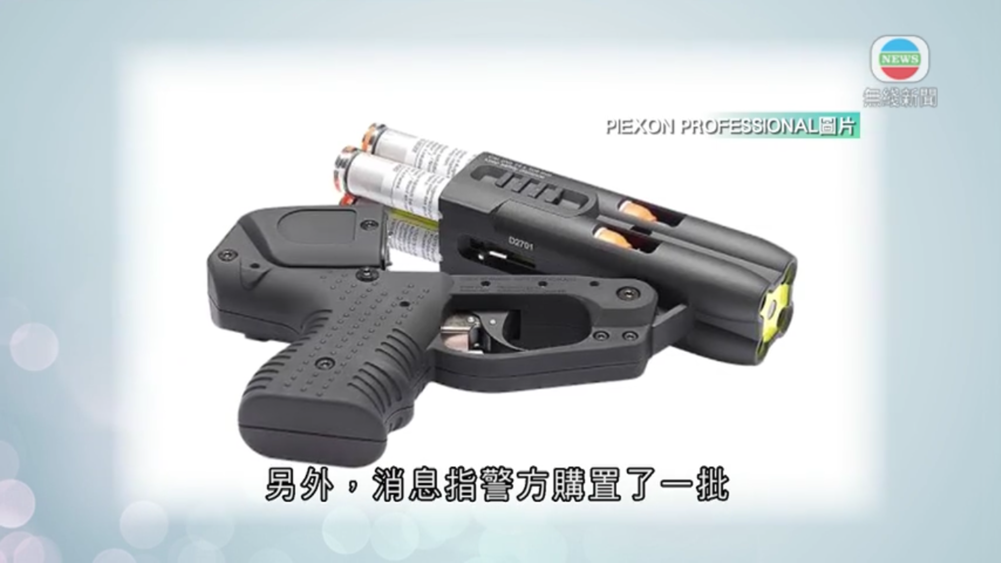 Piexon Pfefferspray-Pistole