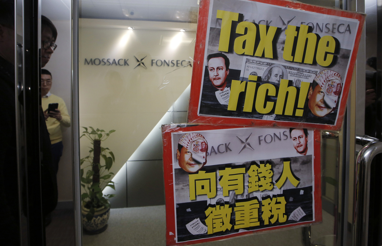 Mossack Fonseca