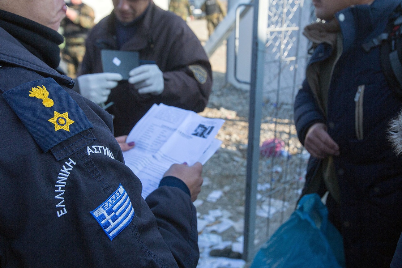 Border control