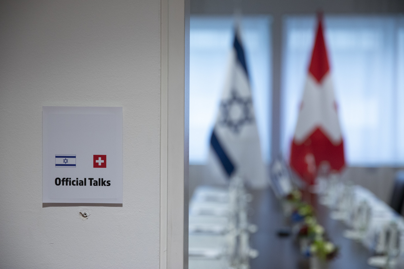 علم سويسري وآخر إسرائيلي داخل قاعة اجتماعات
