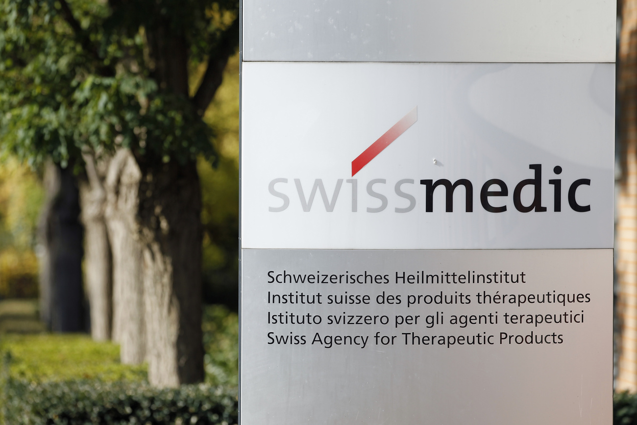 Swissmedic logo