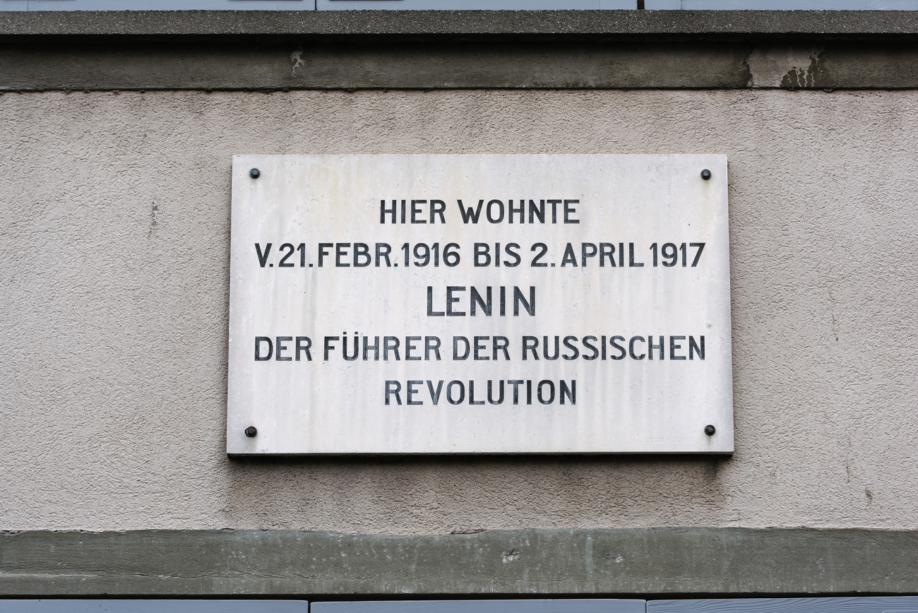 ленин
