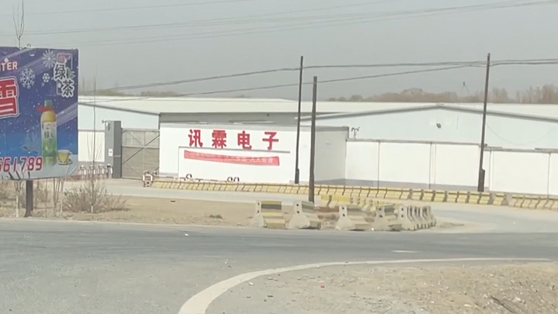 中国北西部新疆