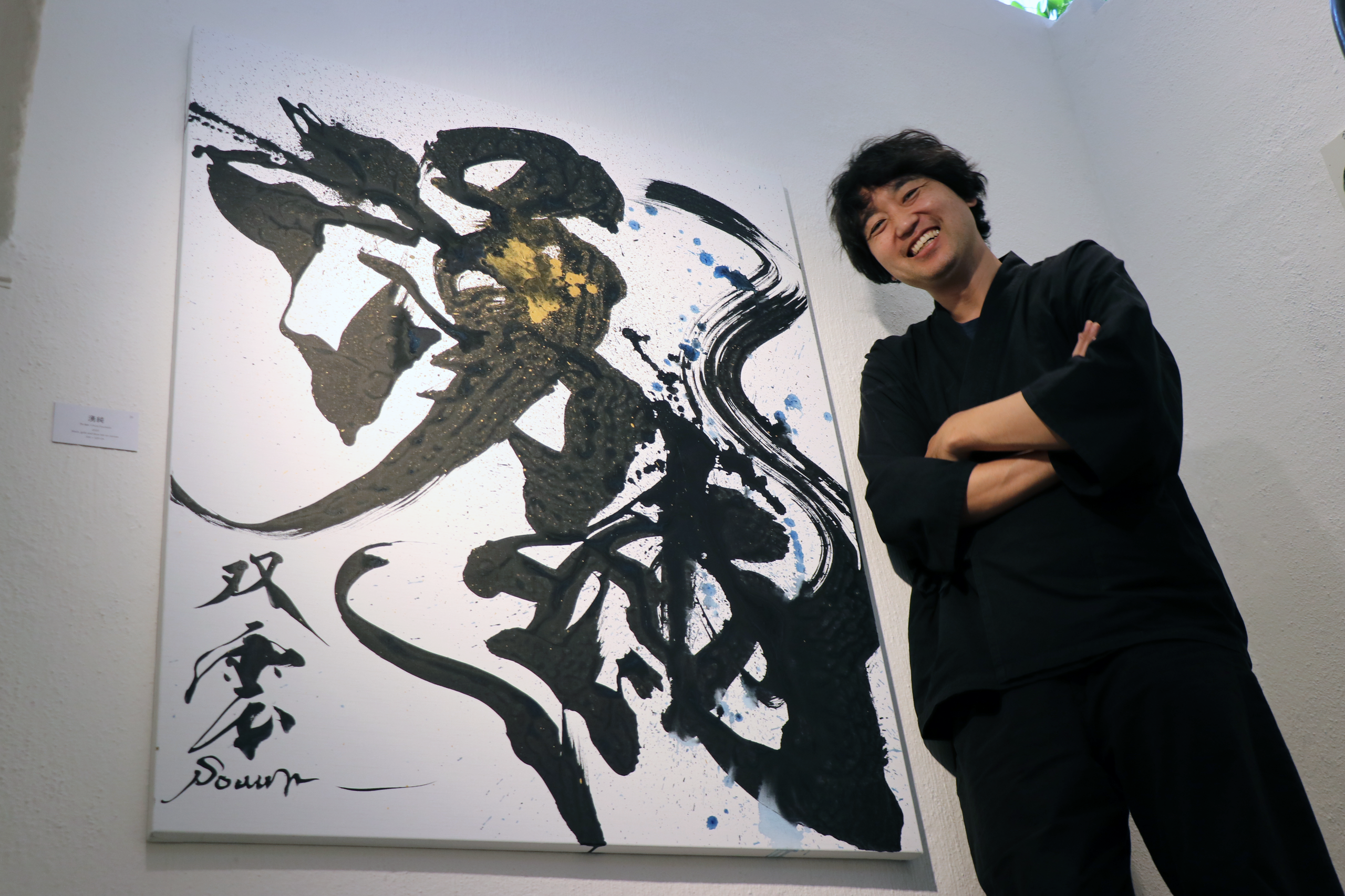 The art of Japanese calligraphy: fusing tradition and modernity - SWI ...