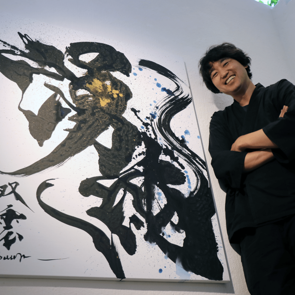 武田双雲さんアート作品「楽」 松坂屋名古屋店ART HUB NAGOYA｜武田双雲展 ー昇龍ー | 松坂屋