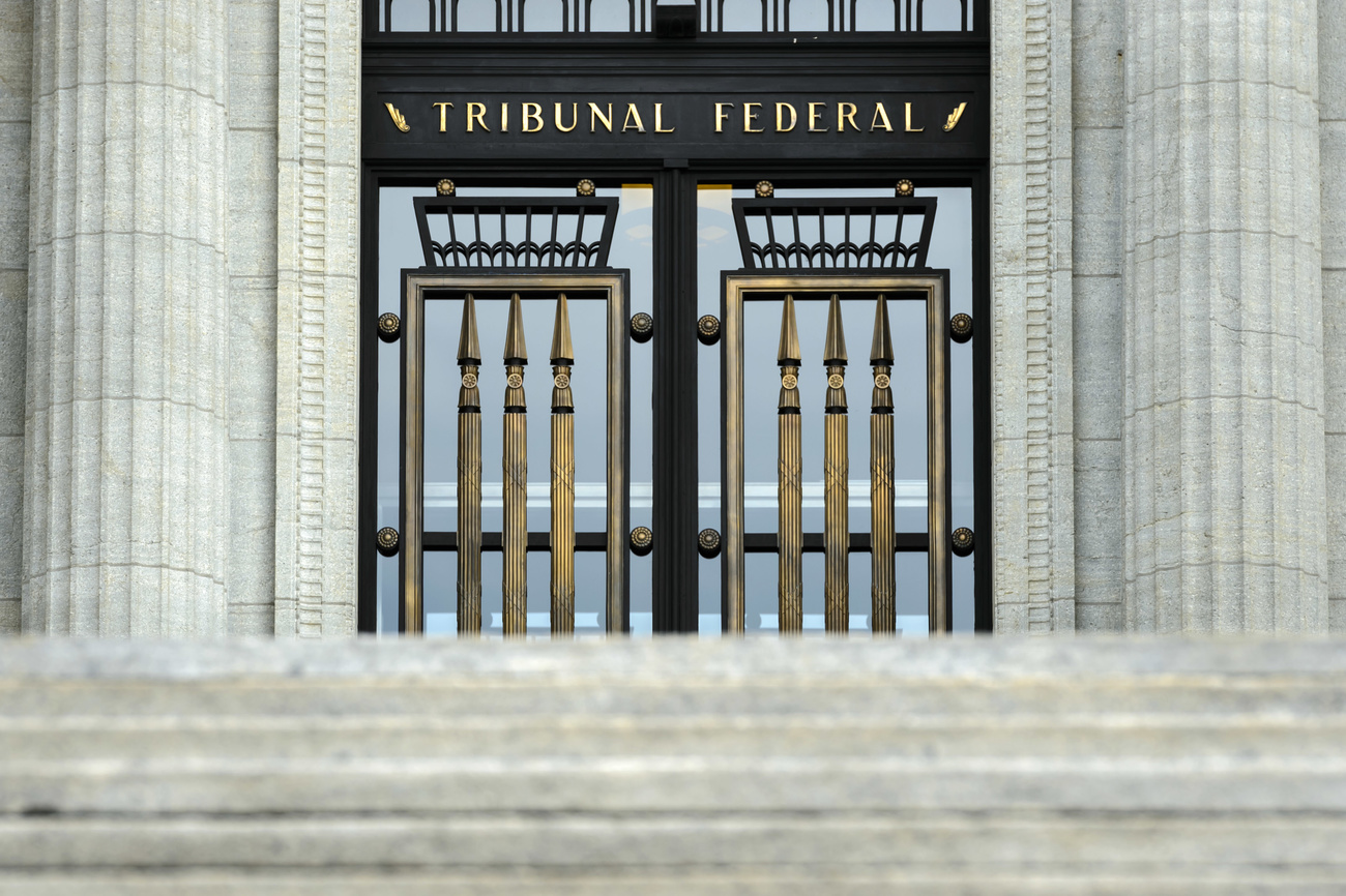 Entrance to supreme court building