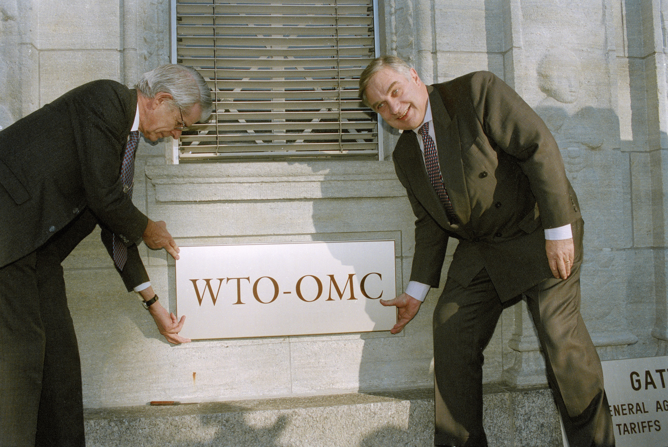 نشأة منظمة التجارة العالمية سنة 1995
