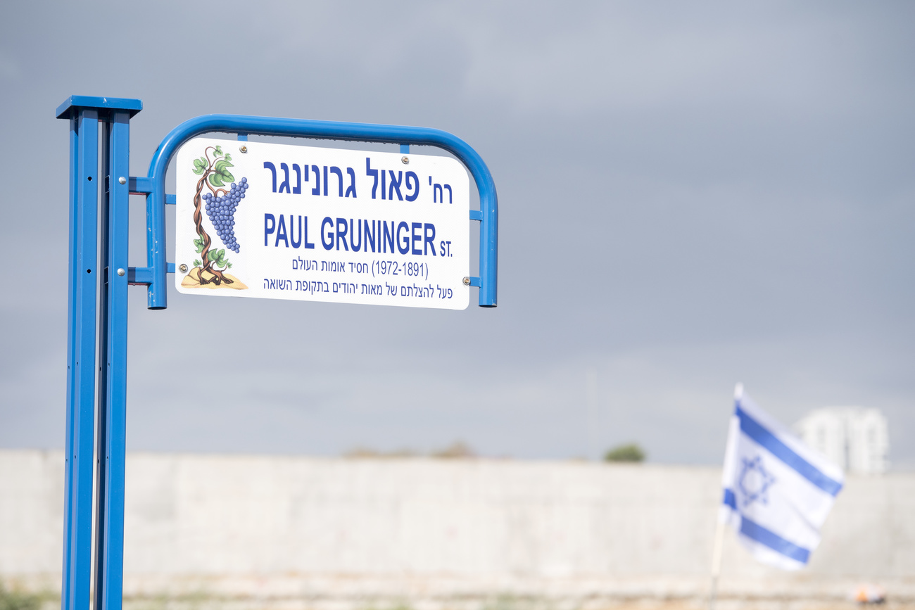 Panneau indicateur en hébreux