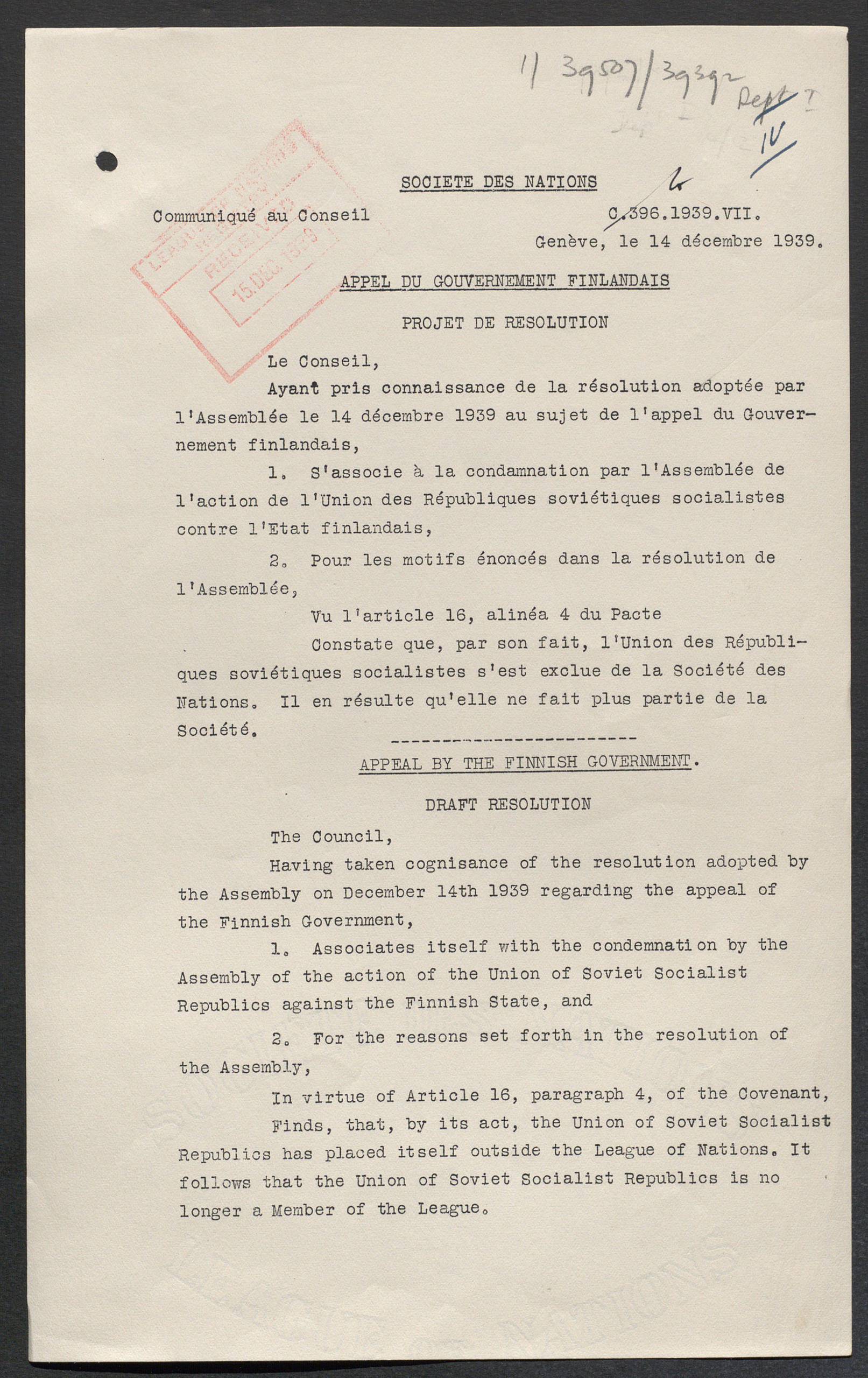 1939年12月14日、国際連盟は11月30日のソ連のフィンランド侵攻を受け、ソ連を除名した