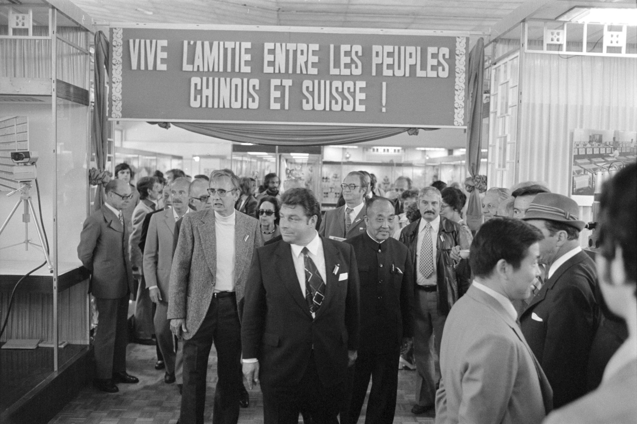 Comptoir suisse 1975 Lausanne