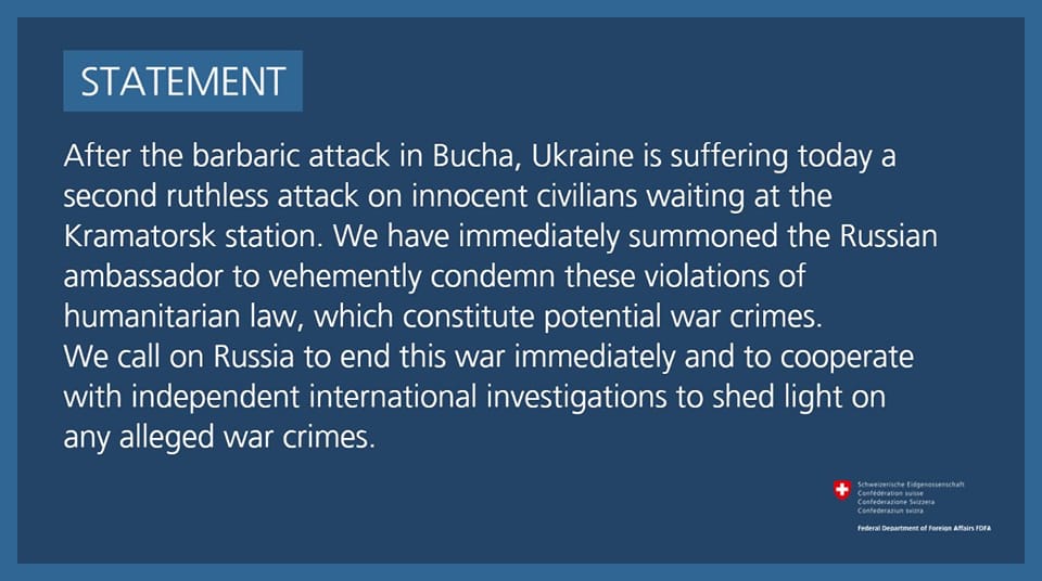 заявление