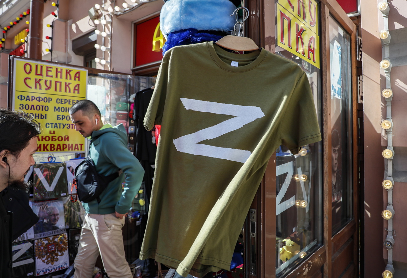 Ein T-Shirt mit Z-Aufschrift