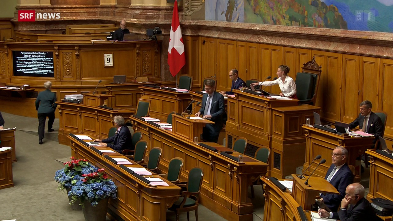スイス連邦議会