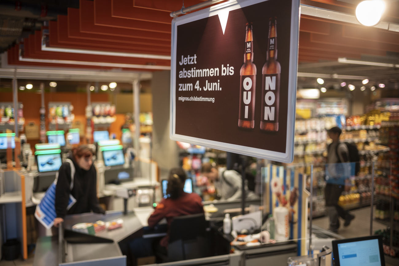 interno di un supermercato