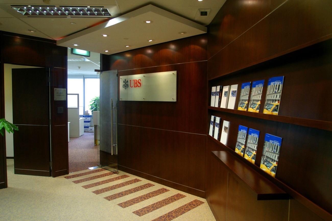 UBS Shanghai office
