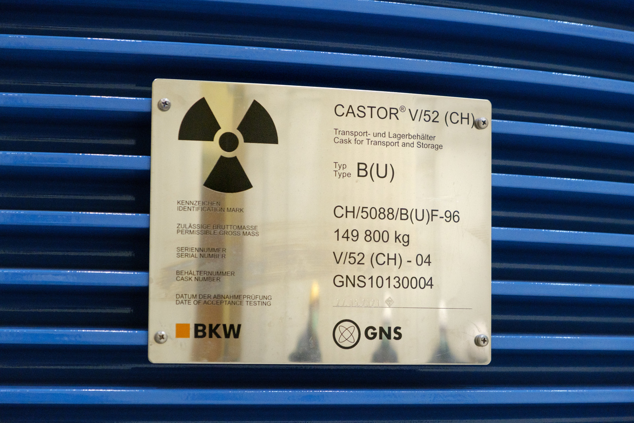 核廃棄物の格納容器