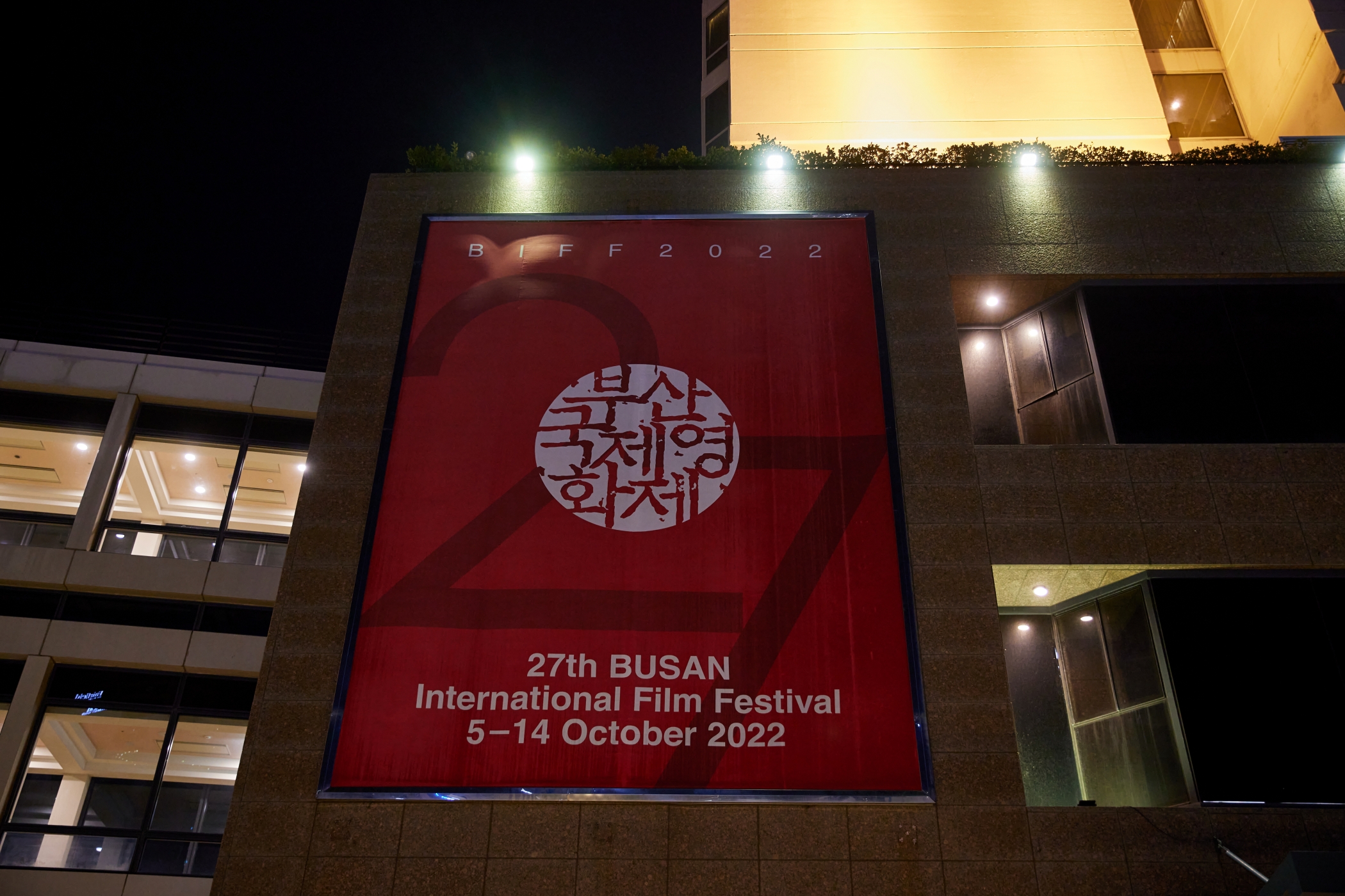 Banner of Busan Fil Festival