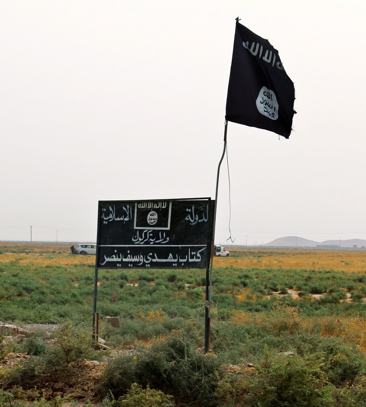 flag and panel of Islamic State