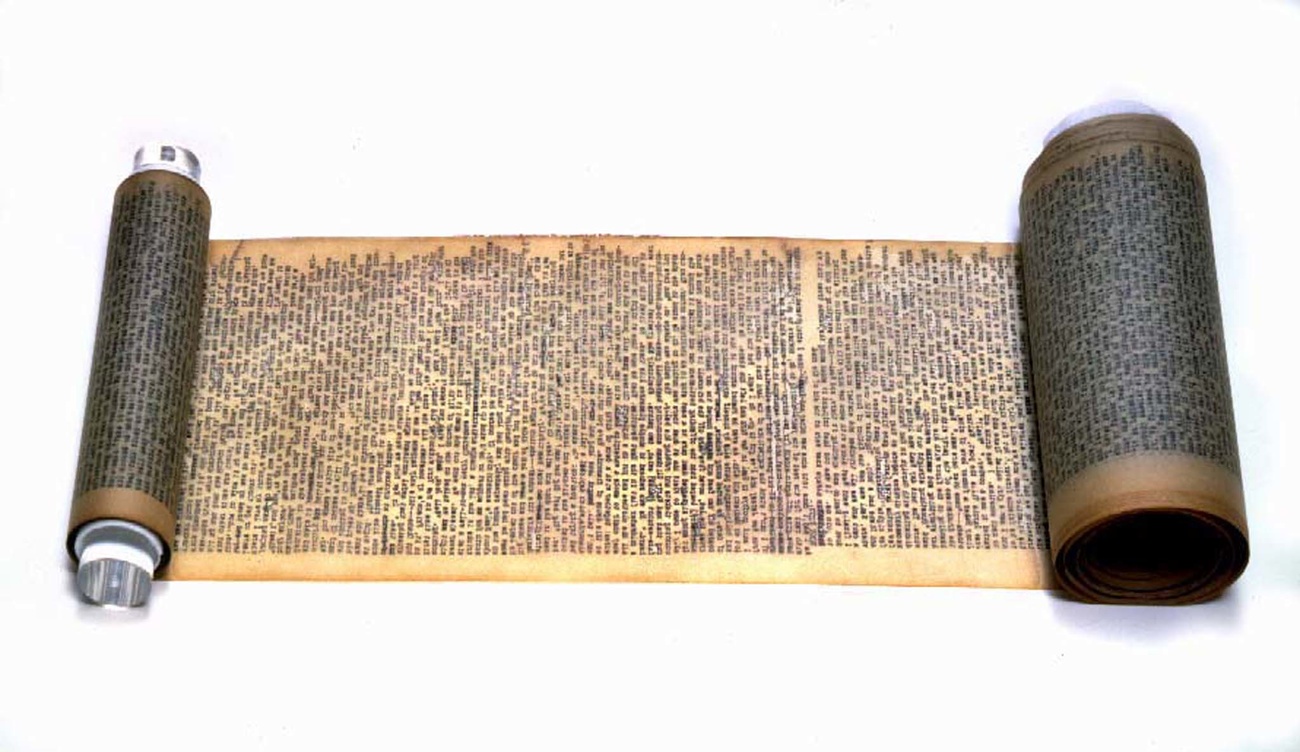 The holy scroll of On the Road