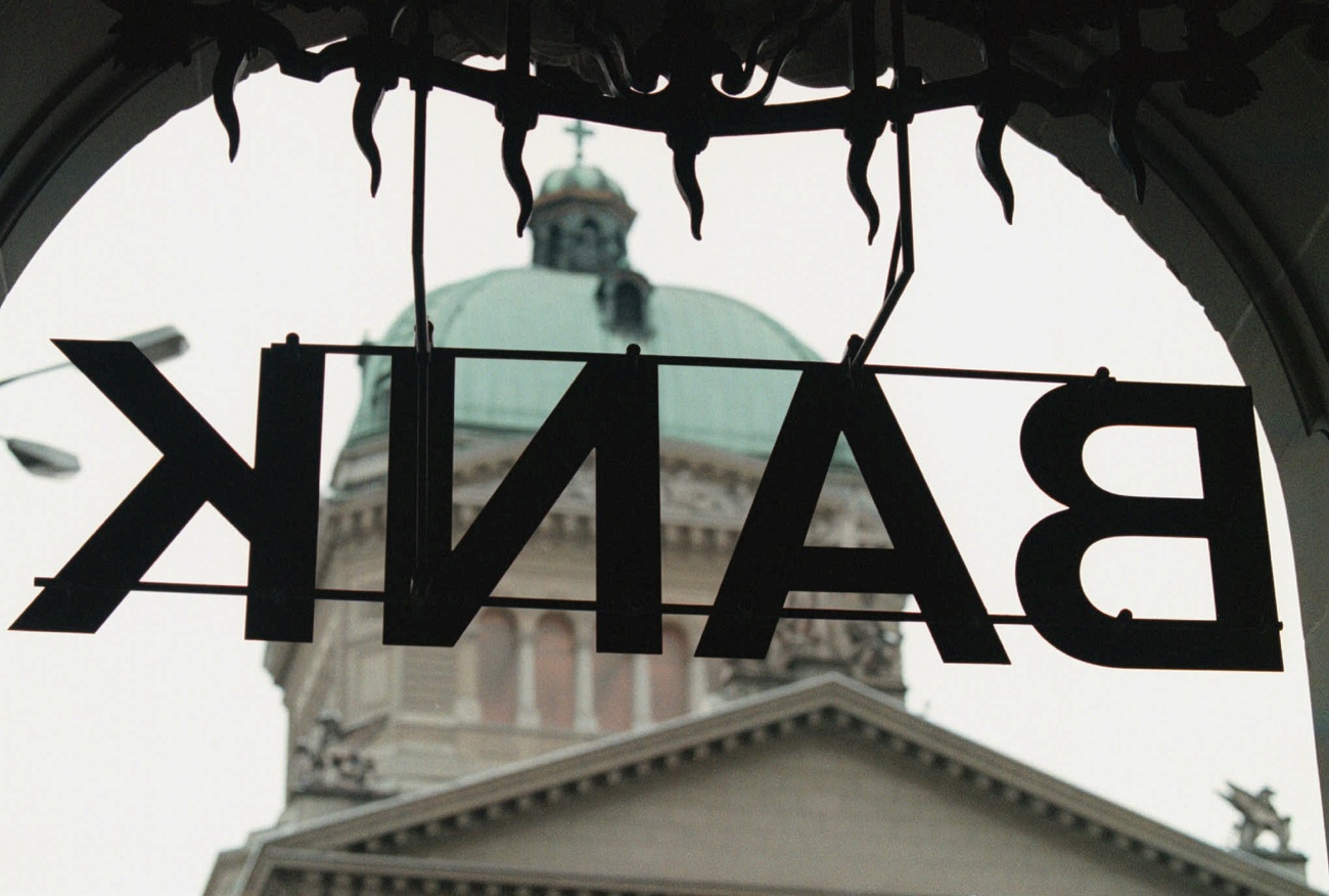 Dome of parliament building and bank logo