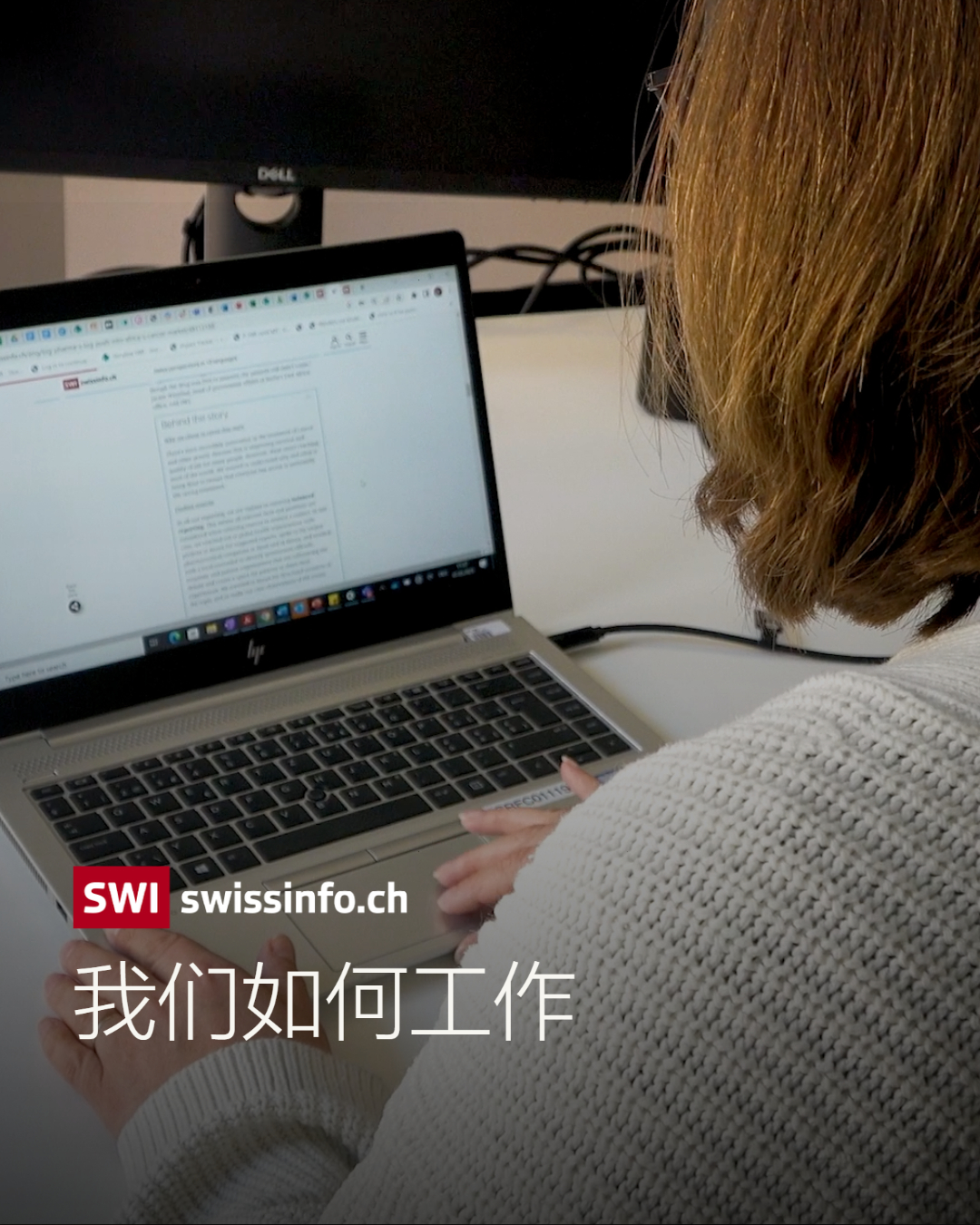 我们如何工作: 新闻信任计划 证书
