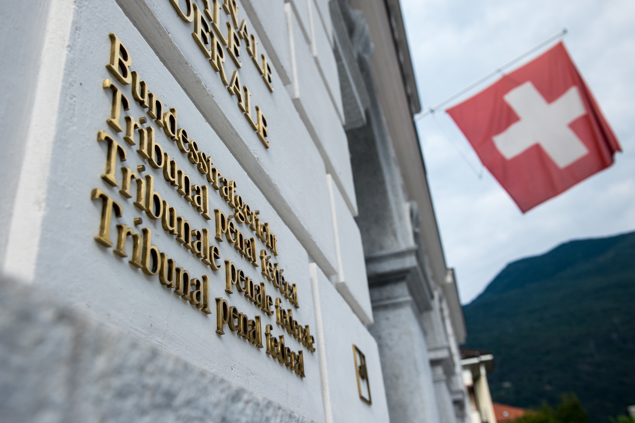 Un particolare della facciata del Tribunale penale federale di Bellinzona.