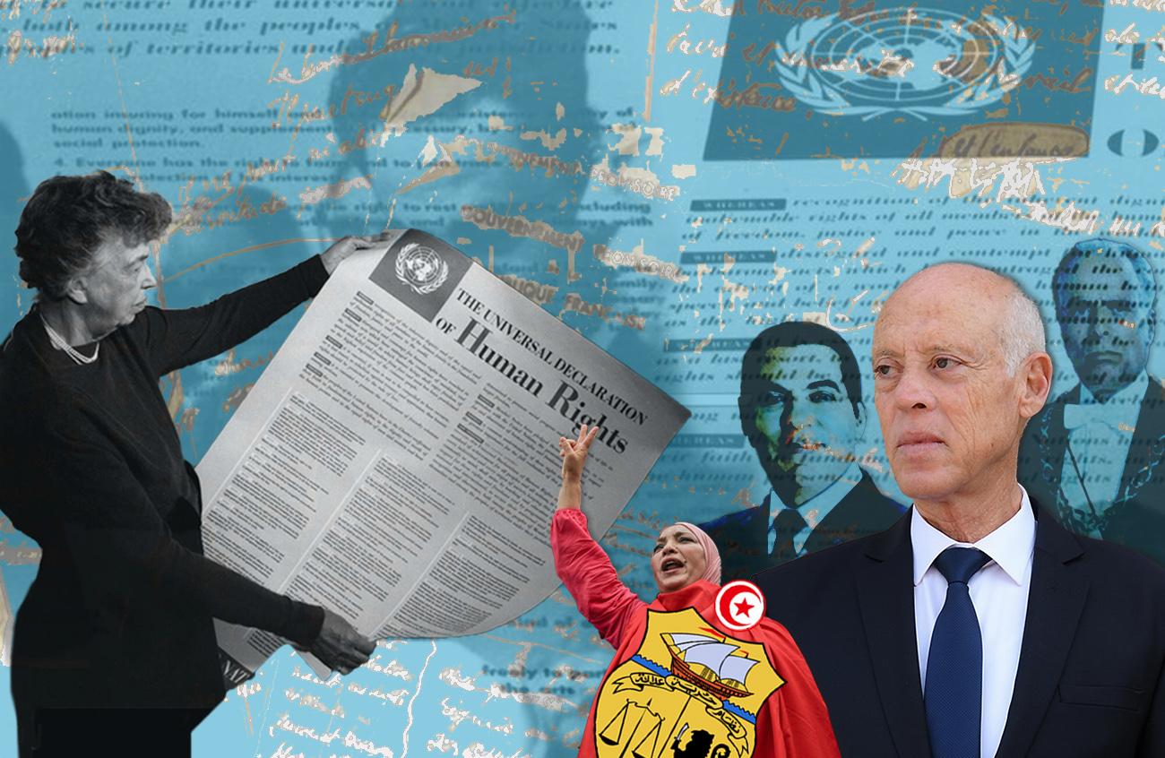 Démocratie et droits Hamains en Tunisie