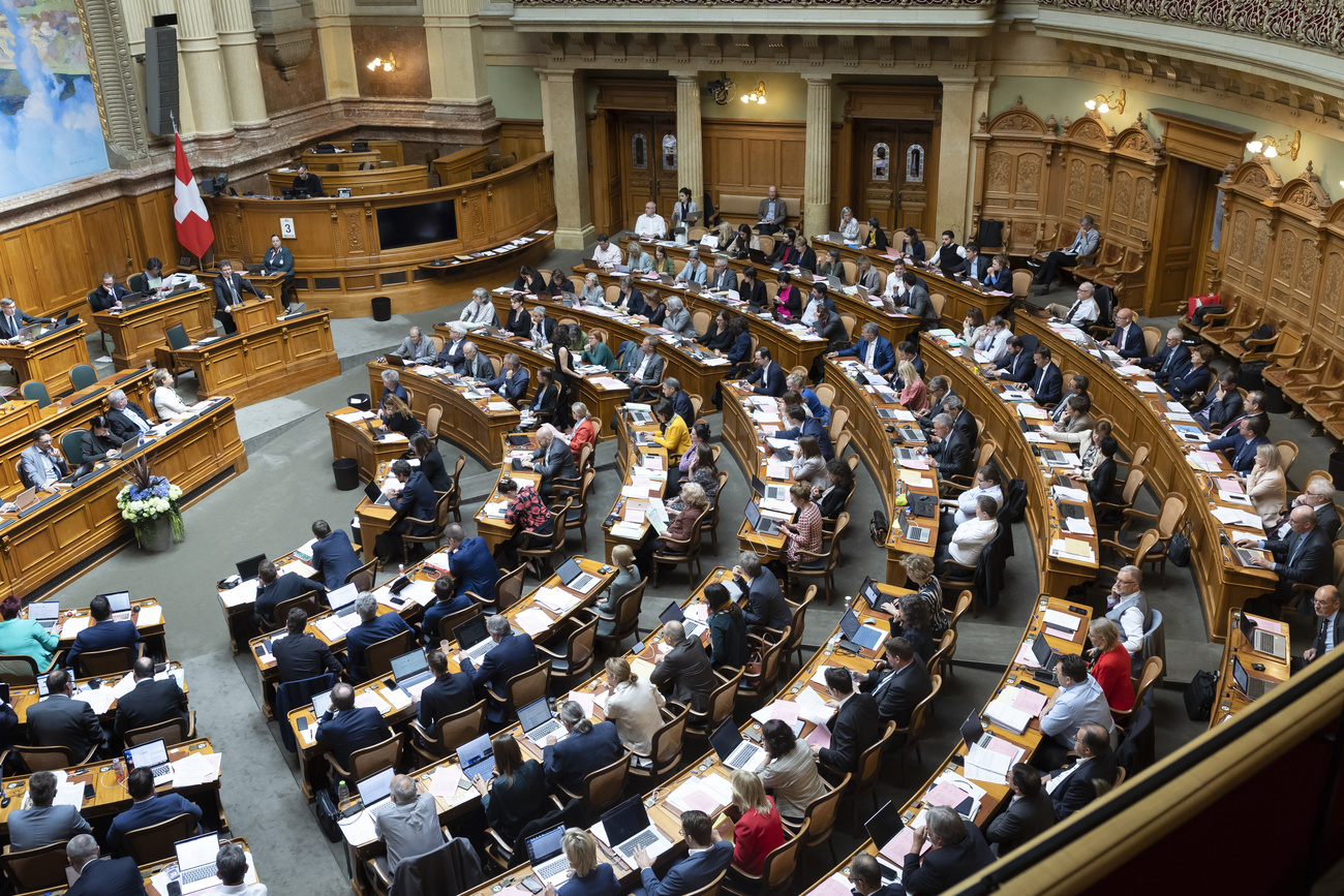国民院是瑞士联邦议会两院之一。