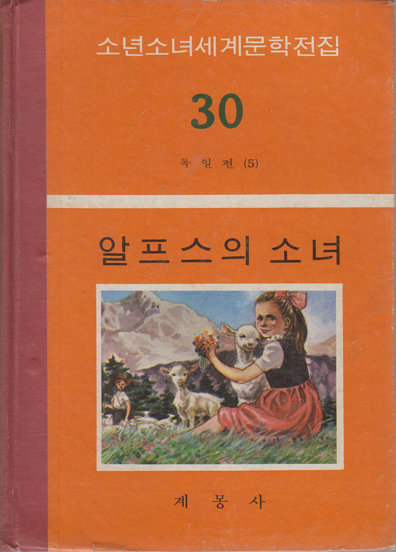 capa de livro