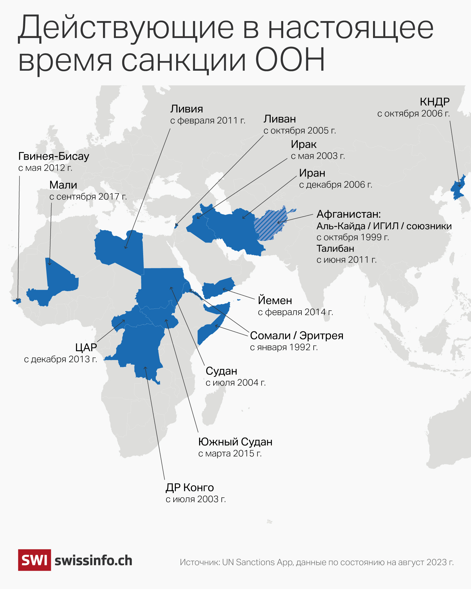 карта