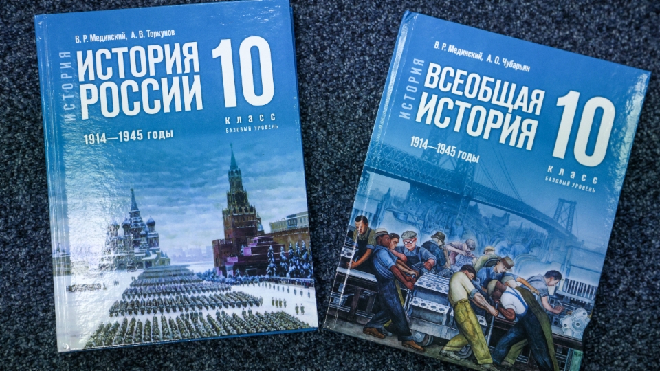 учебник