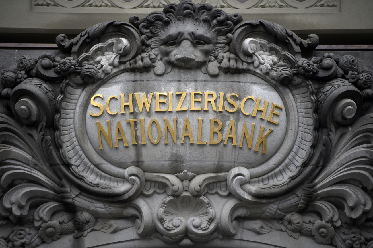 スイス国立銀行のファサード