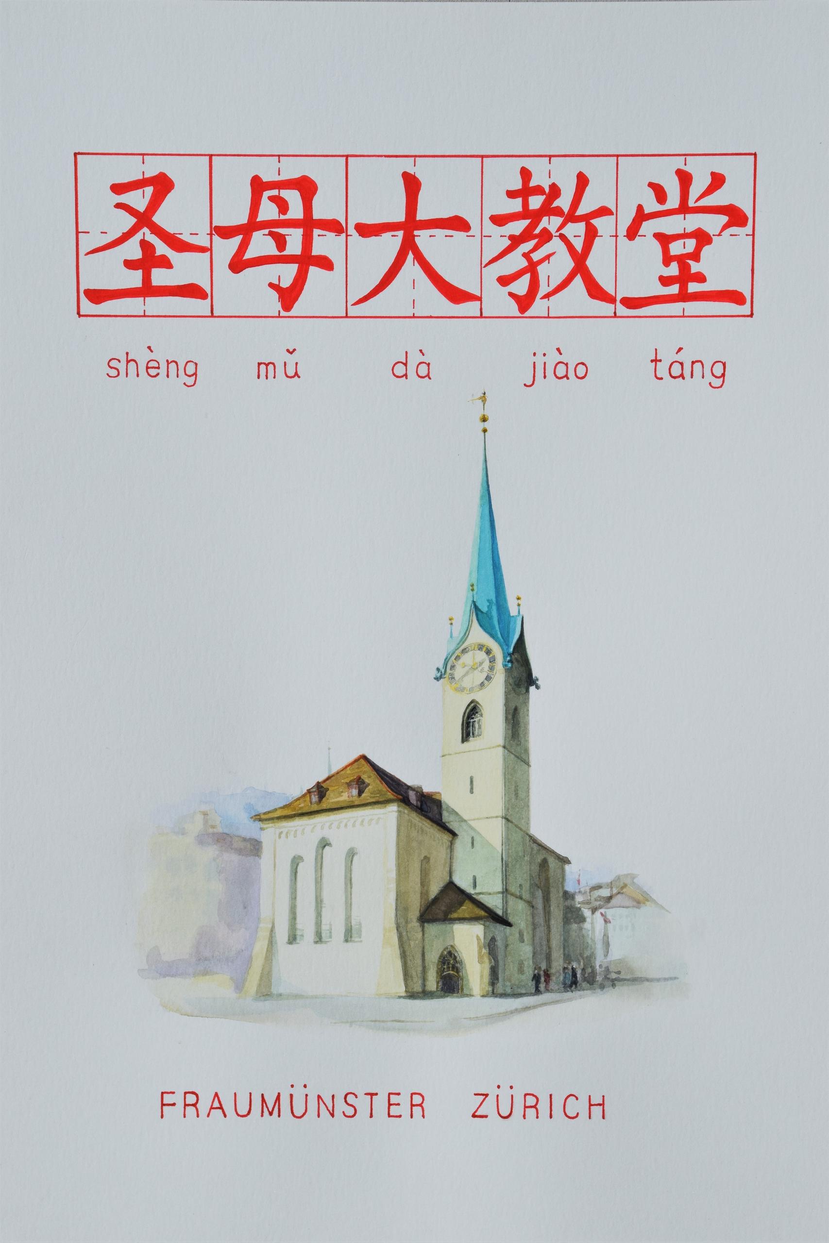 徐莺作品