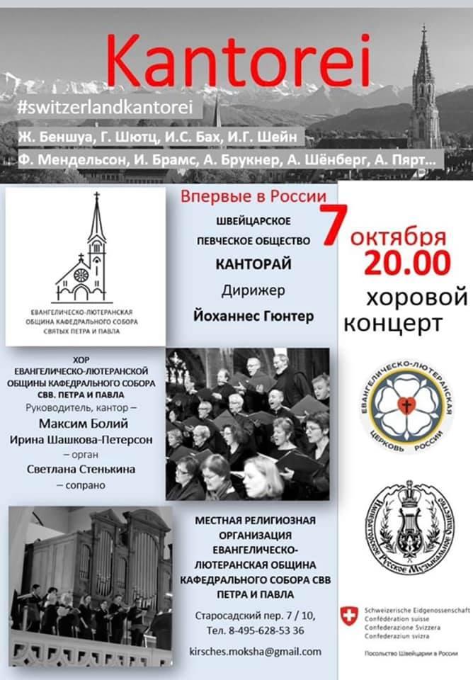 флайер