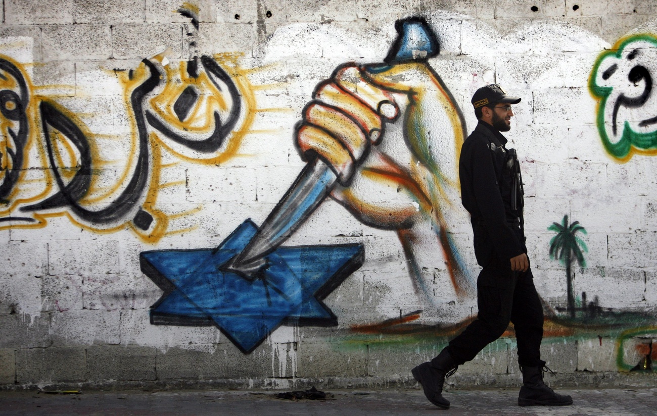 Graffiti anti israélien à Gaza