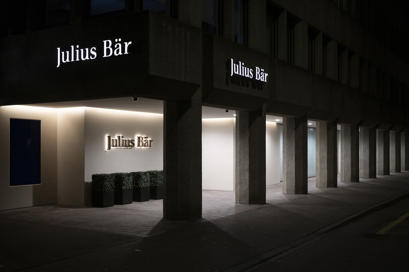 Bâtiment d une banque privée