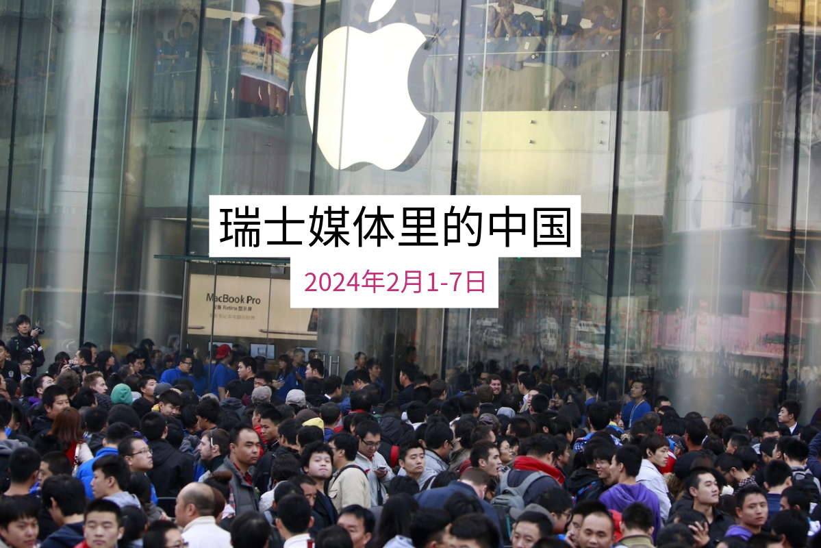 中国市场疲软令苹果公司总体业绩下滑