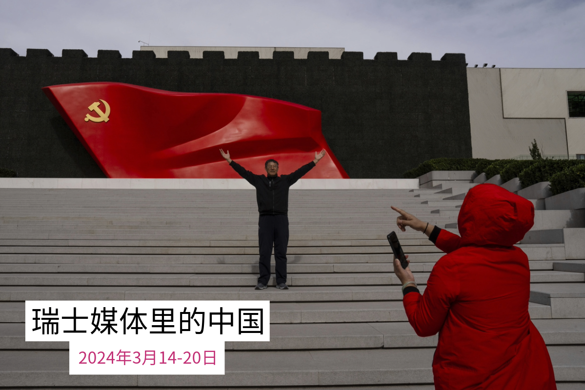 中国政府称自己的体质为民主集中制