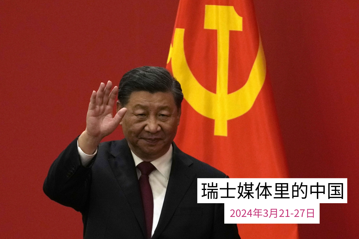 习近平，中央军委主席、共产党总书记、中国国家主席。