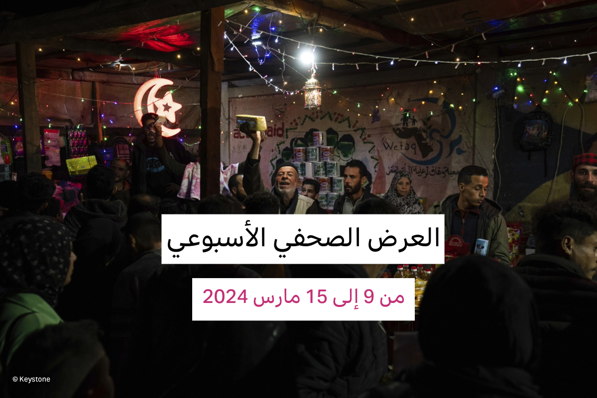 فلسطينيون وفلسطينيّات يتسوقون.ن من أجل وجبة السحور في رفح، قطاع غزة، يوم الأحد 10 مارس، 2024.