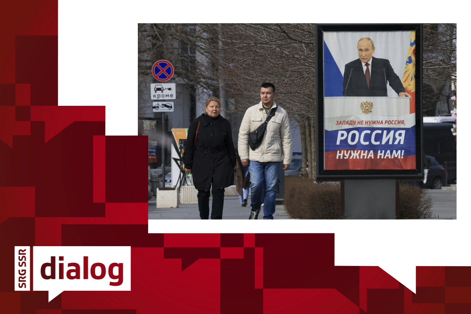 Ein Plakat mit einem Bild des russischen Präsidenten Wladimir Putin und der Aufschrift "Der Westen braucht Russland nicht, wir brauchen Russland" in einer Strasse in Sewastopol, Krim.