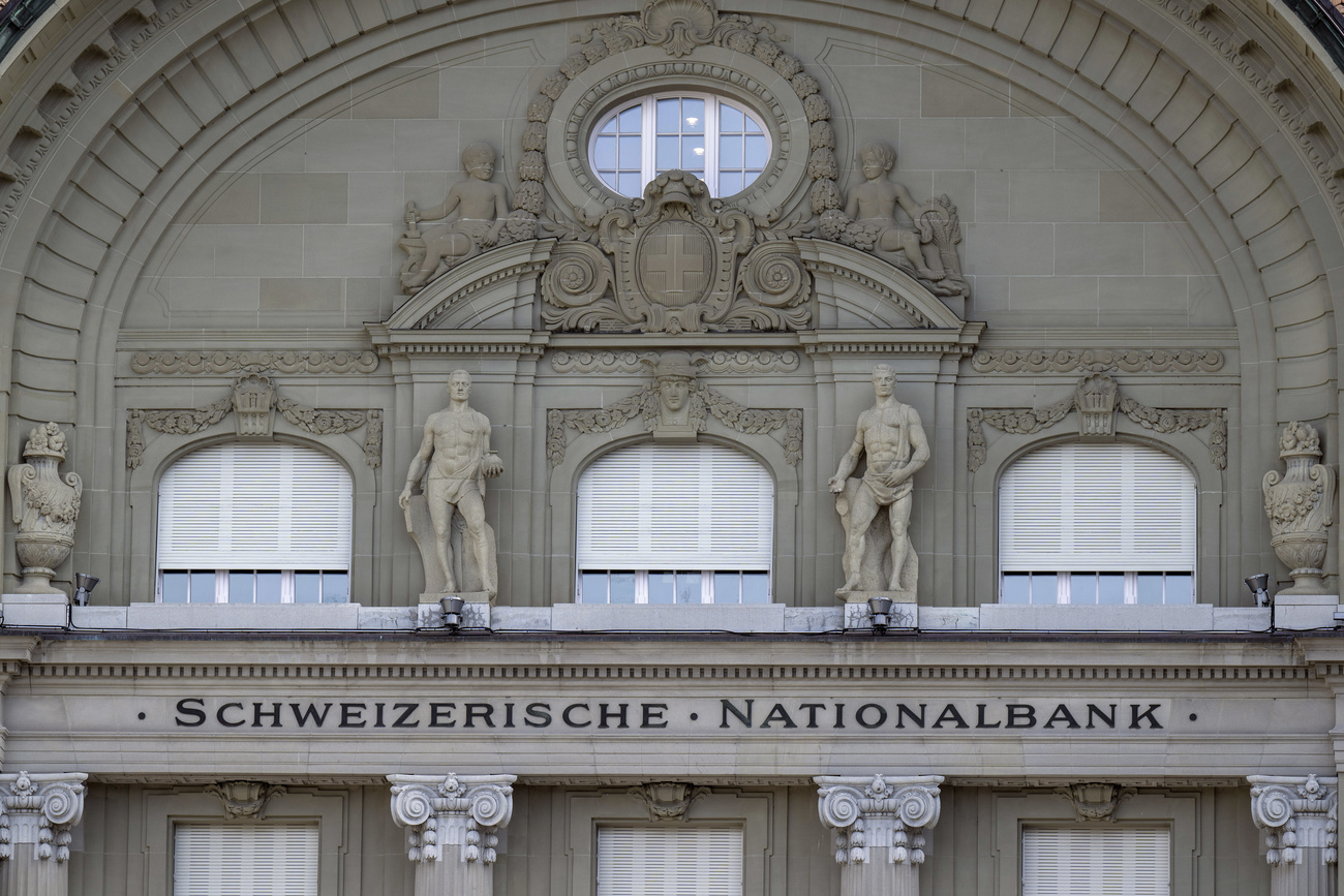 واجهة المصرف الوطني السويسري في الصورة في ساحة الفدرالية (Bundesplatz) في برن، سويسرا، الخميس 16 مارس 2023.