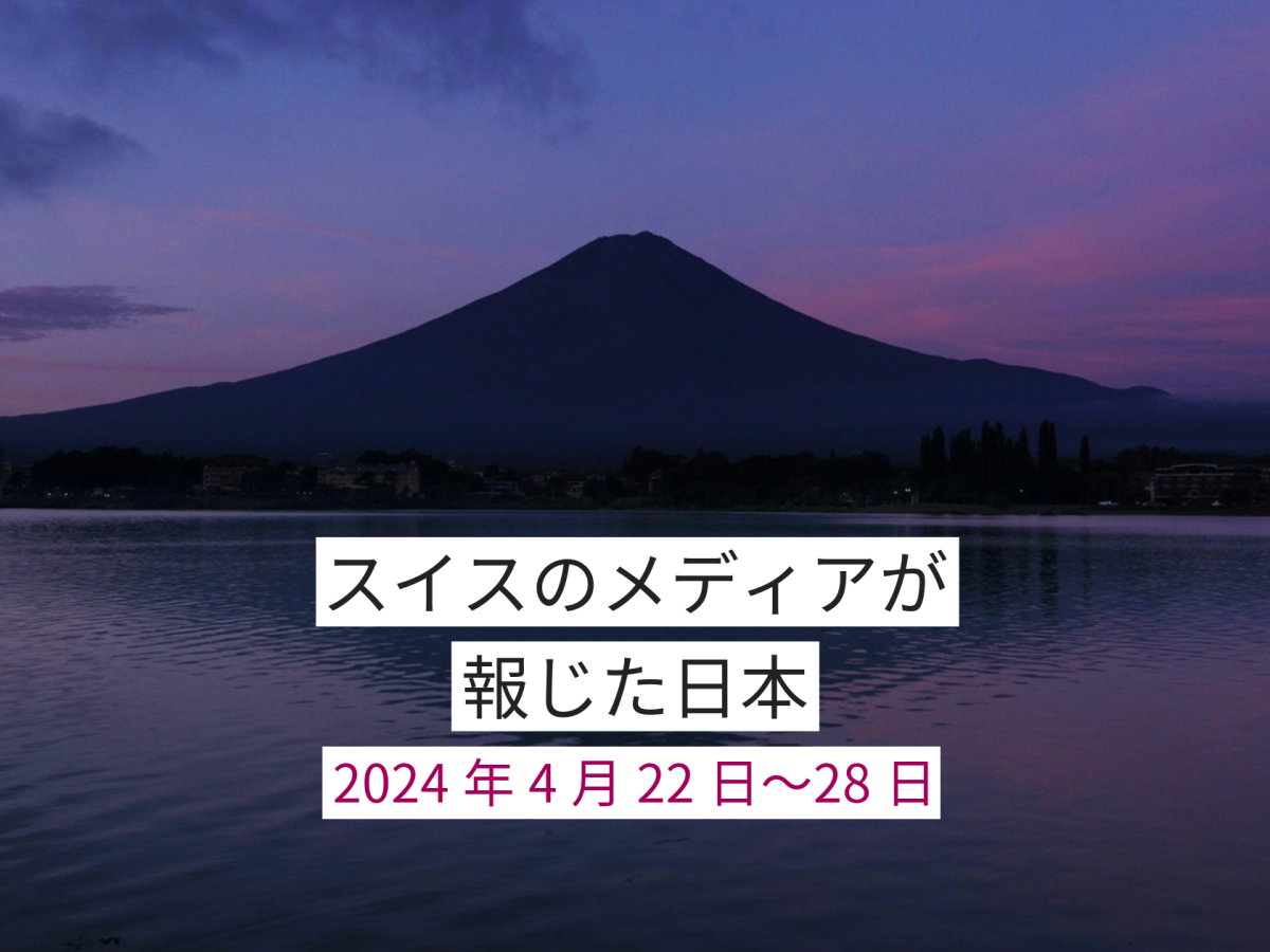 Press-Review-240429-1.png?