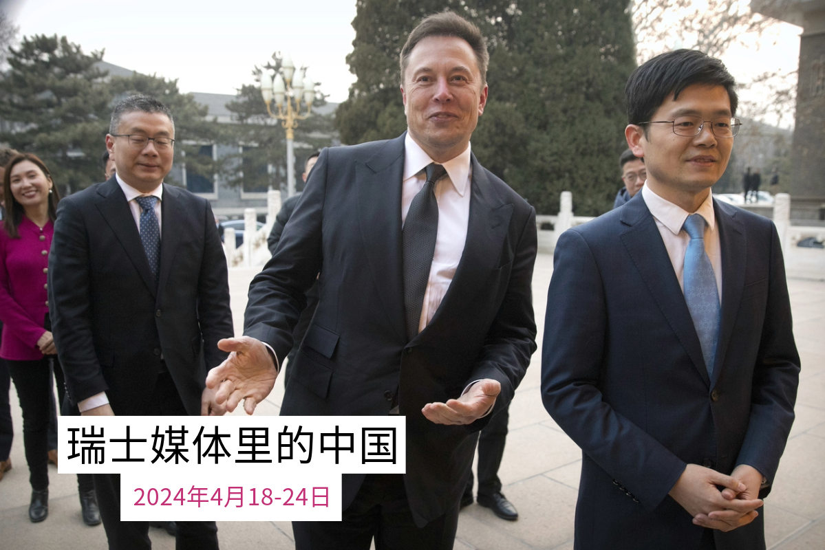 马斯克在中国