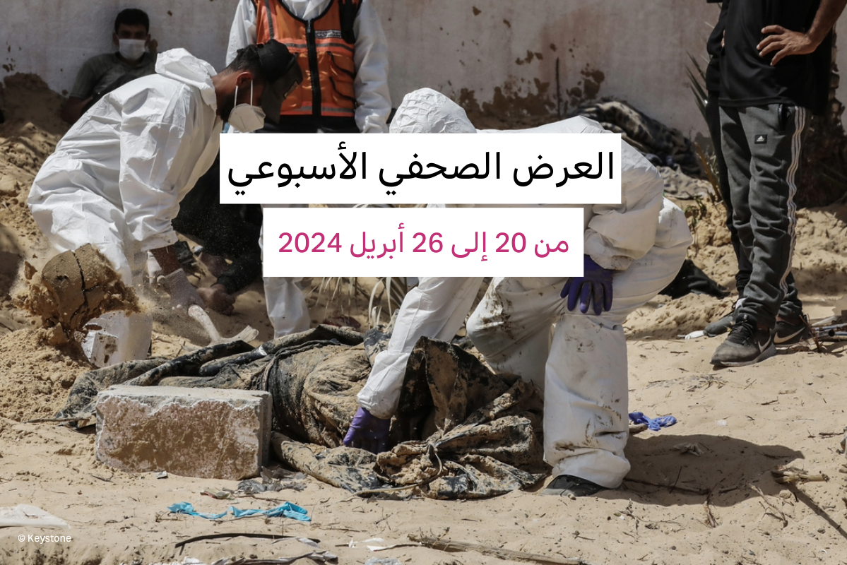 انتشال جثث في غزة