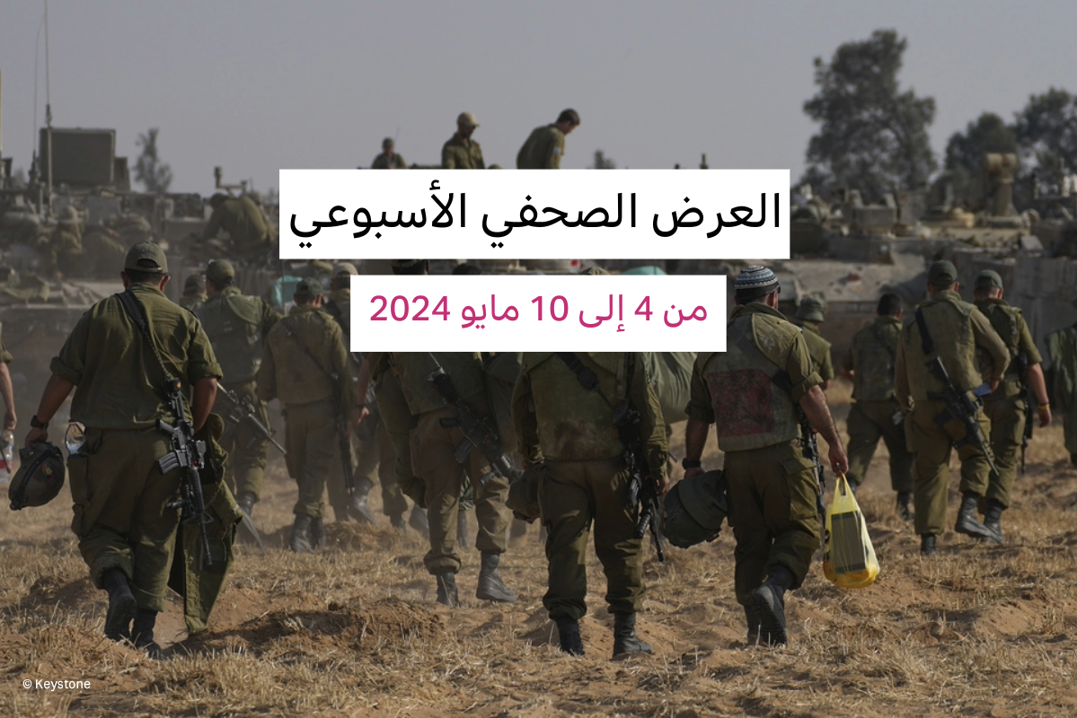 قوات الجيش إسرائيلي أثناء التوجه إلى موقع تجمع بالقرب من الحدود مع قطاع غزة، جنوب إسرائيل، الثلاثاء، 30 أبريل، 2024.