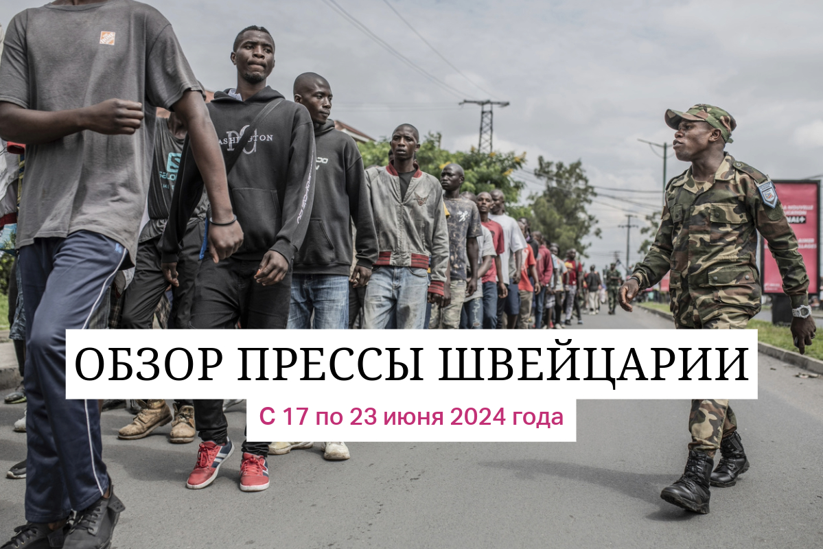 Рекруты Конго проходят военную подготовку в армейском лагере в Гоме, 2022.