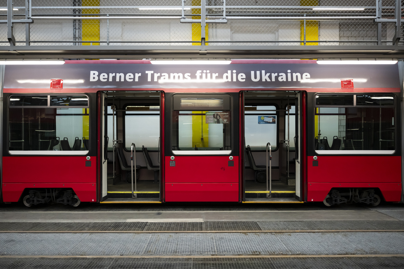 Tram