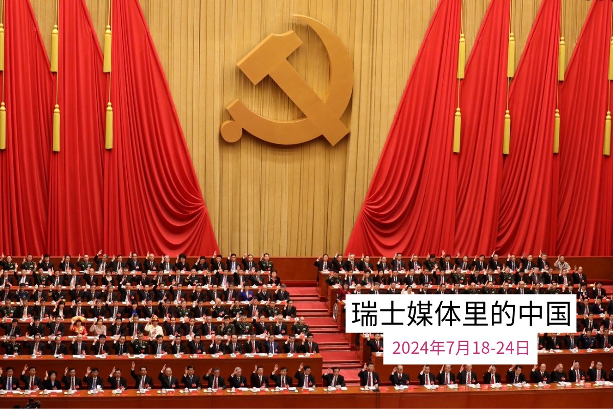 人民大会堂