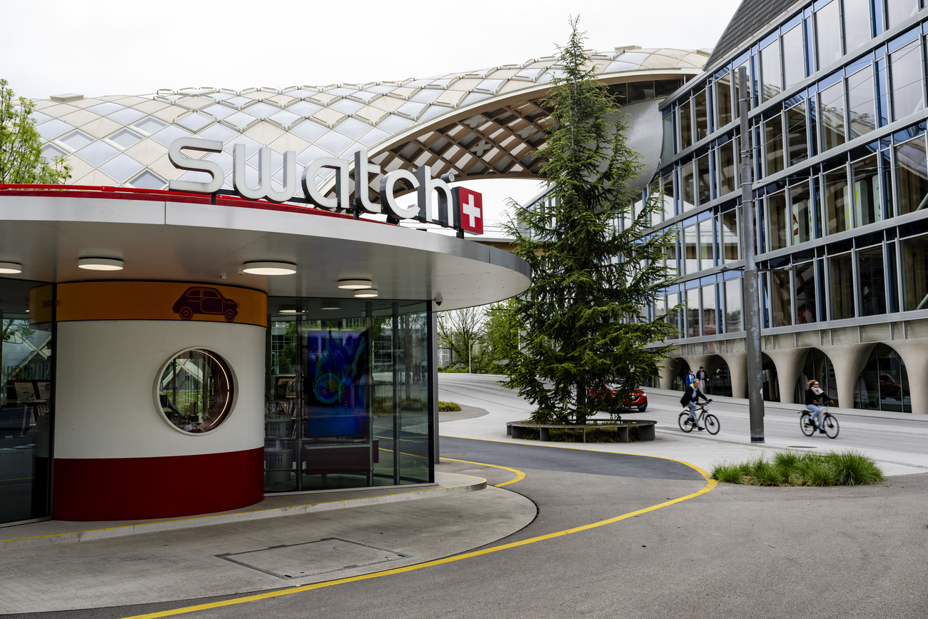 Swatch